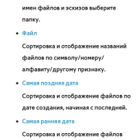 Страница 711