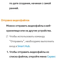 Страница 712