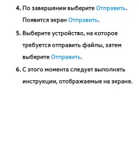 Страница 714