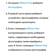 Страница 716