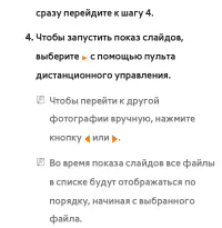 Страница 717