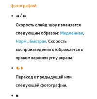 Страница 719