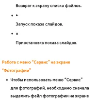 Страница 720