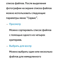 Страница 721