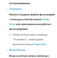 Страница 722