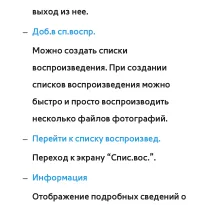 Страница 723