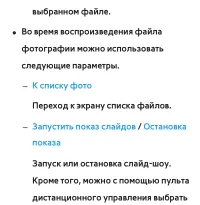 Страница 724