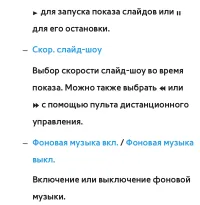 Страница 725