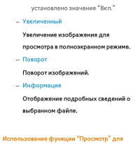 Страница 727