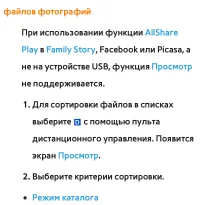 Страница 728