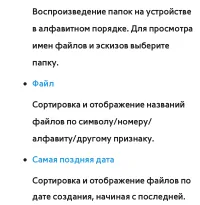 Страница 729