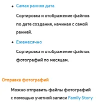 Страница 730