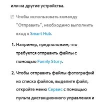 Страница 731