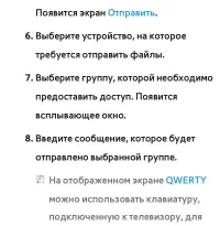 Страница 733