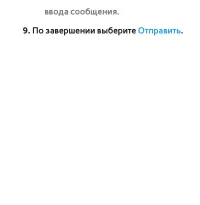 Страница 734