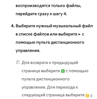 Страница 737