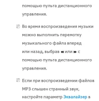 Страница 738