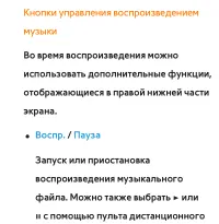 Страница 740