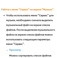 Страница 742