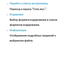 Страница 745