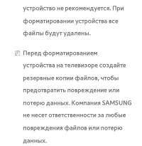 Страница 747