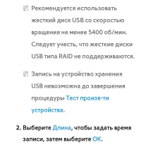 Страница 749