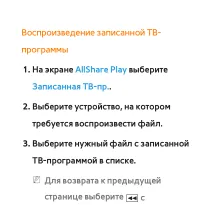 Страница 750