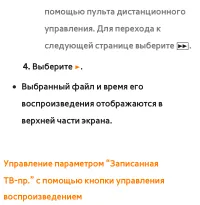 Страница 751