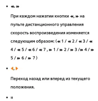 Страница 752