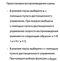 Страница 753