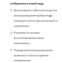 Страница 754