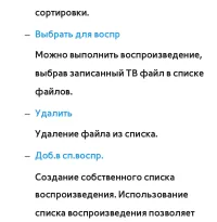 Страница 756