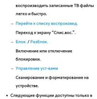 Страница 757