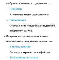 Страница 758