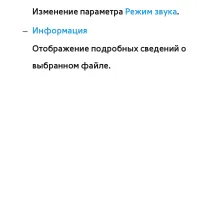 Страница 761