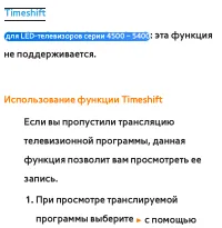 Страница 762