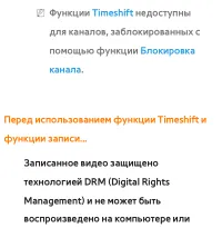 Страница 764