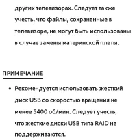 Страница 765