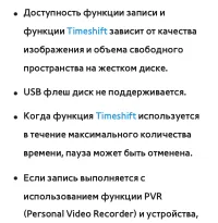 Страница 766