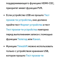 Страница 767