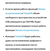 Страница 770