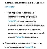 Страница 771