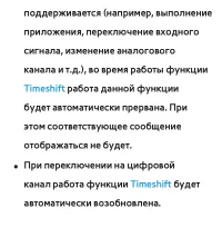 Страница 772