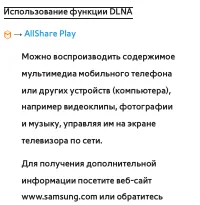 Страница 773