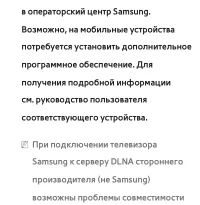 Страница 774