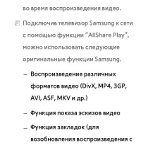 Страница 775