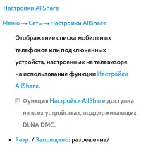 Страница 777