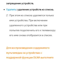 Страница 778