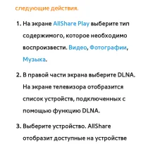 Страница 779