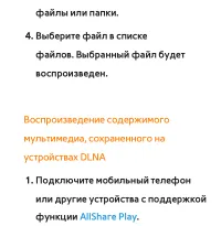 Страница 780